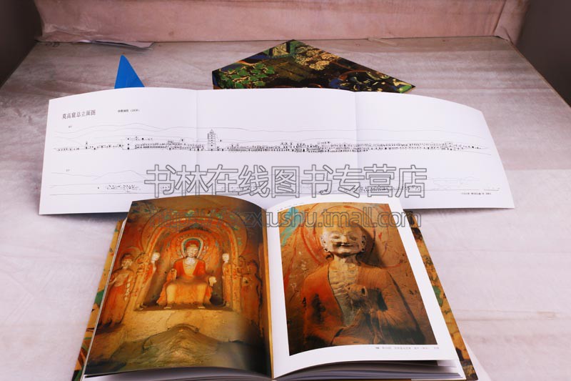 [醉染正版]中国石窟敦煌莫高窟 (共5册) 彩塑壁画图集 敦煌莫高窟历史文物考古研究书籍 文物出版社高清大图
