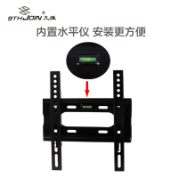 九维(9THJOIN) SN6071SF 14-32英寸 不可调 通用型电视挂架/支架