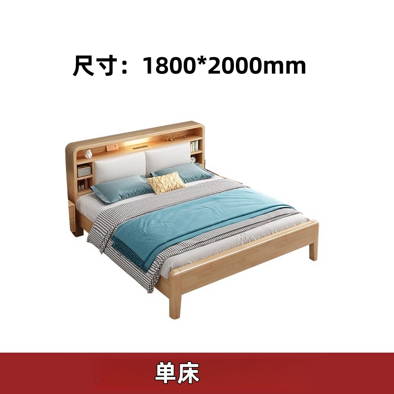 悦兴诚公寓床1800*2000mm张高清大图