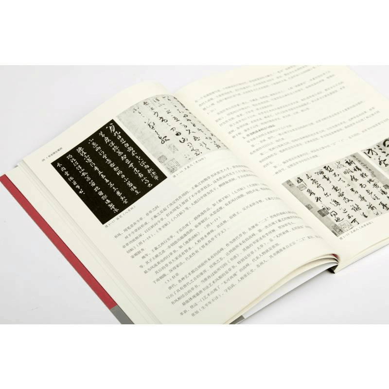 醉染图书书理基础9787547926864图片