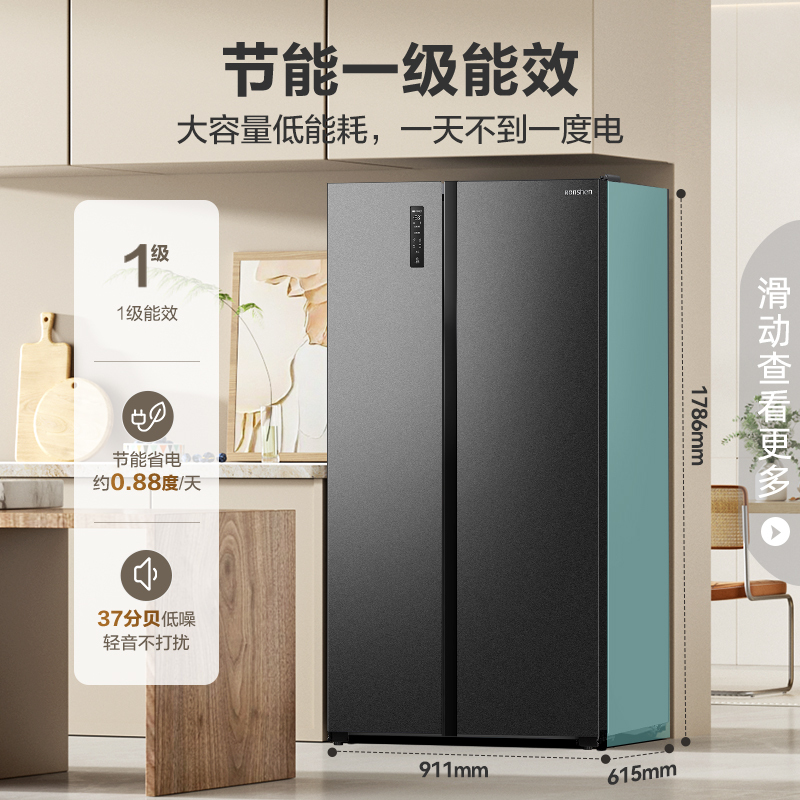 [新品]容声547L对开双开门大容量风冷家用一级变频超薄嵌入冰箱