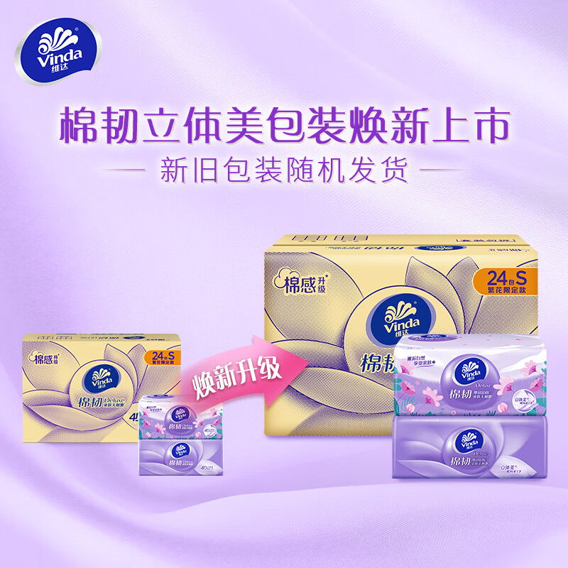 中秋套餐(一)高清大图