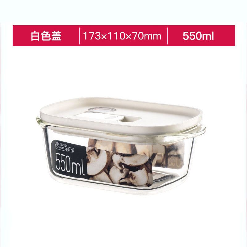 白色[550ml] 乐扣乐扣耐热玻璃保鲜盒方形饭盒冰箱水果带盖收纳盒保鲜带气孔