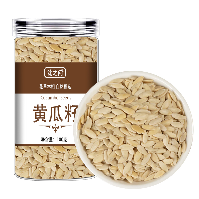 黄瓜籽东北老品正种纯黄瓜籽黄瓜籽粉批发家用官方店无硫正品高清大图