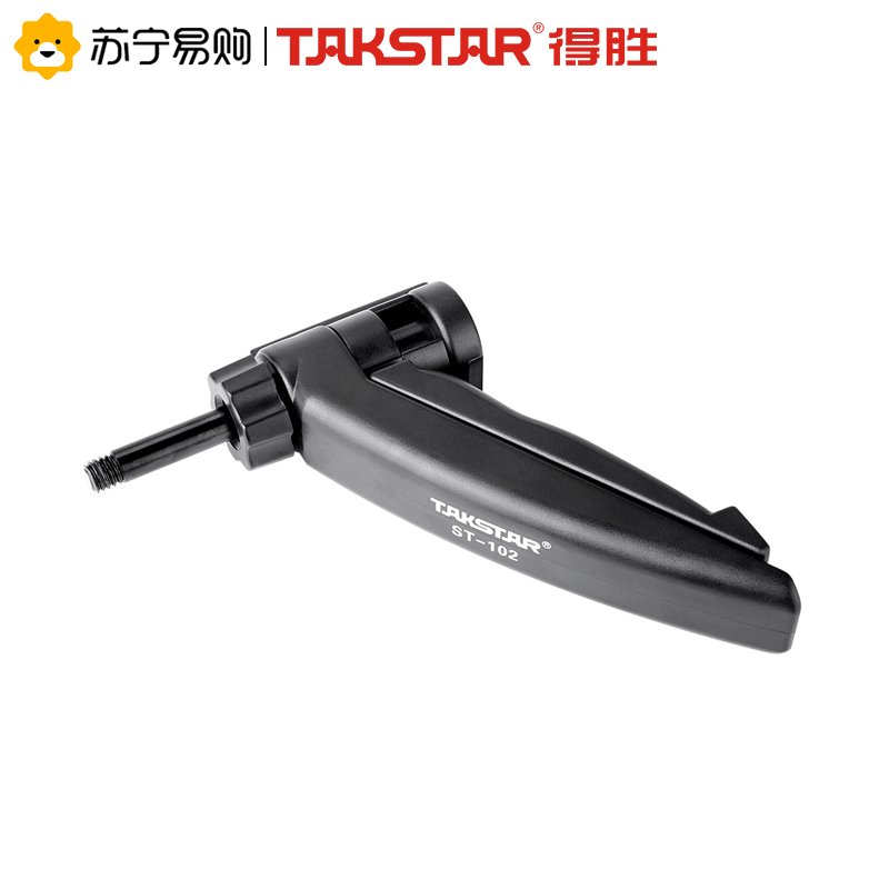 得胜 TAKSTAR ST-102 桌面麦克风三角架 ABS工程塑料话筒夹 适用内径30-50MM话筒