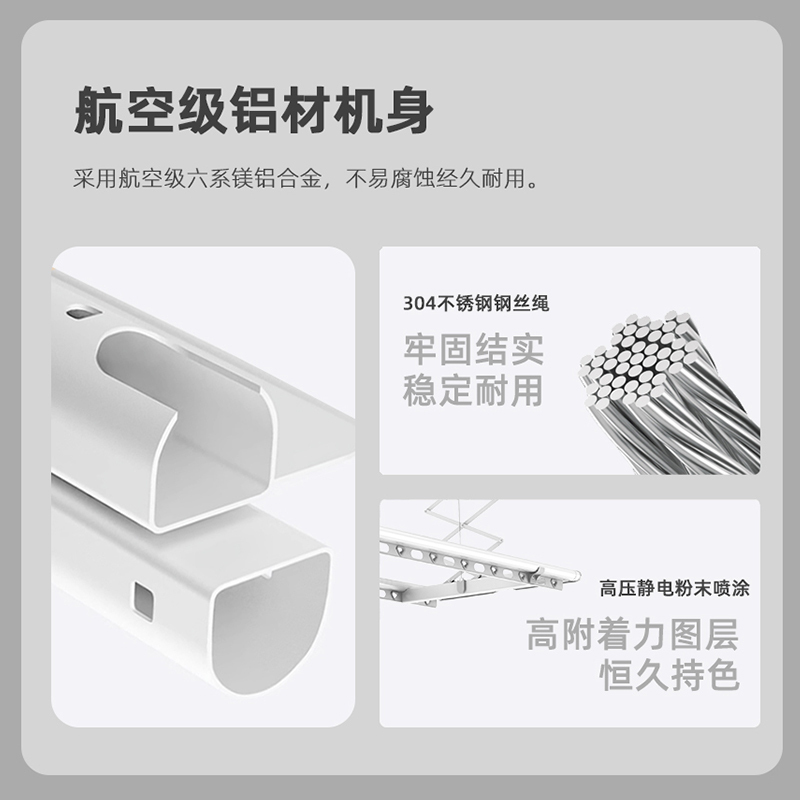 好易点(Hooeasy)电动晾衣架晾衣机阳台升降伸缩晾衣杆隐藏式智能语音晾衣机H33A