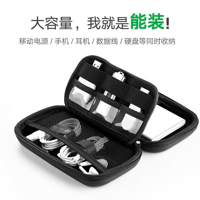 绿联硬盘收纳包尺寸16.5*9.5*4.5cm 黑色小号 LP128/40707高清大图