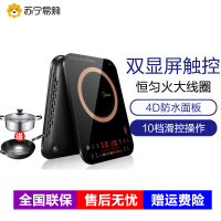 美的C21-RH2153恒匀火电磁炉超薄触摸静音炒菜机电磁灶 滑动触控 黑晶10档触控式德国汉森面板