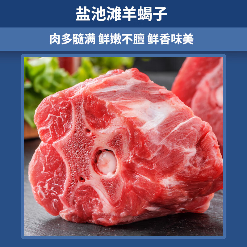 牧森甄 冰鲜牛肉 1克原切散养冷冻礼盒装火锅佳品高清大图
