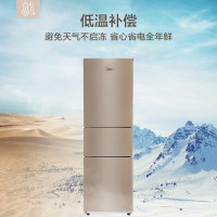 美的冰箱213升三门小冰箱直冷冰箱 节能家用冰箱BCD-213TM(E)阳光米