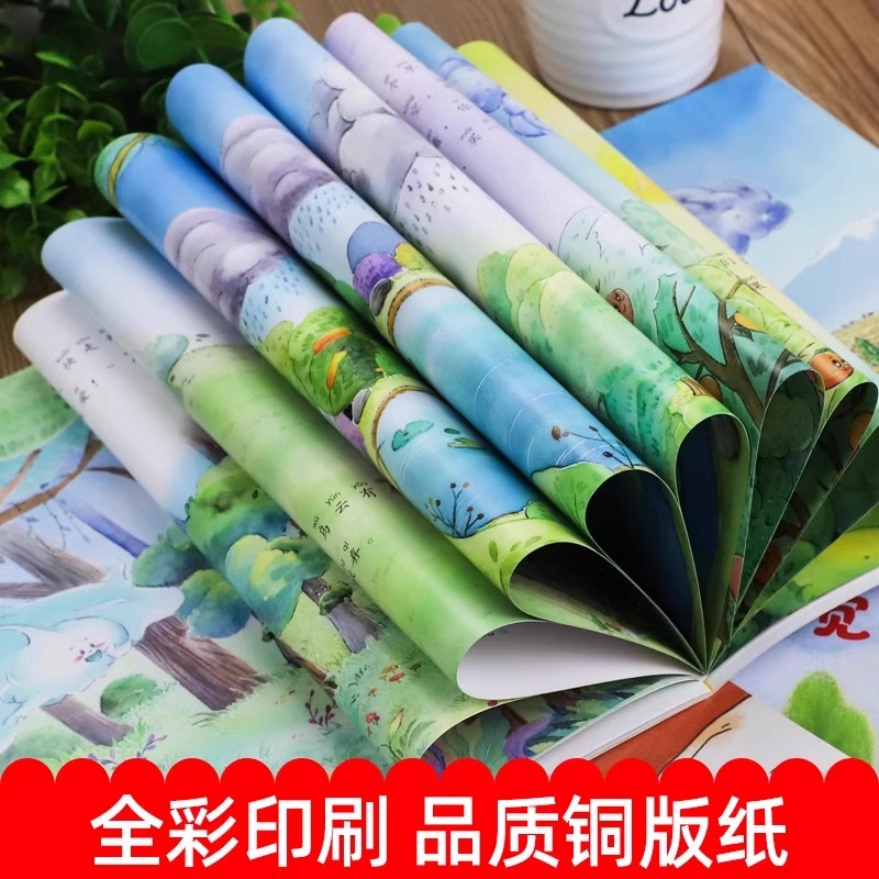 [猜猜看,宝贝]+[ 晚安,宝贝]20册 [正版]科普绘本阅读课外书必读书籍老师幼儿园亲子科学启蒙适合小学生看的儿童睡前高清大图