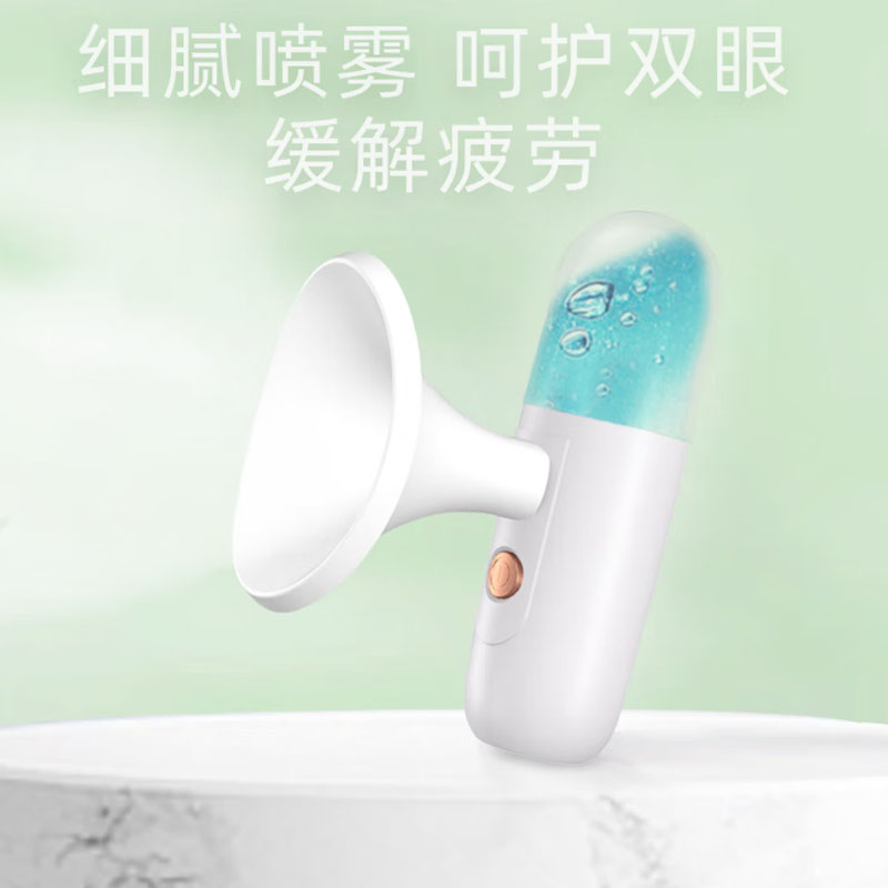 sayrelances塞尔兰斯迷你便携雾化润眼仪RY4高清大图