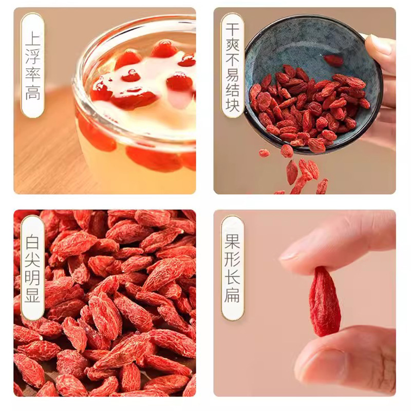 丰凯园枸杞特优级大果250g*2(黑罐)枸杞子宁夏特级500g正宗枸记泡酒专用红狗杞子茶构纪干官方旗舰店高清大图
