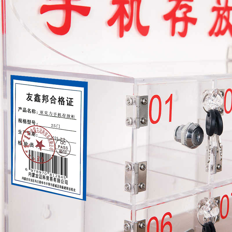 亚克力手机存放柜 25门高清大图