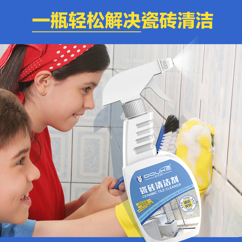 ZHMD杜优克 浴室瓷砖清洁剂500ml