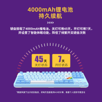 达尔优(dareu)A87pro无线三模客制化游戏机械键盘可插拔轴PBT键帽87键RGB背光天空轴V3-天空版