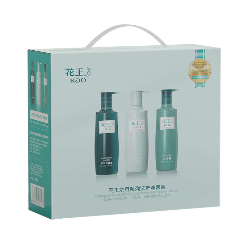 花王 镜花水月系列洗护沐礼盒套装 630g*3