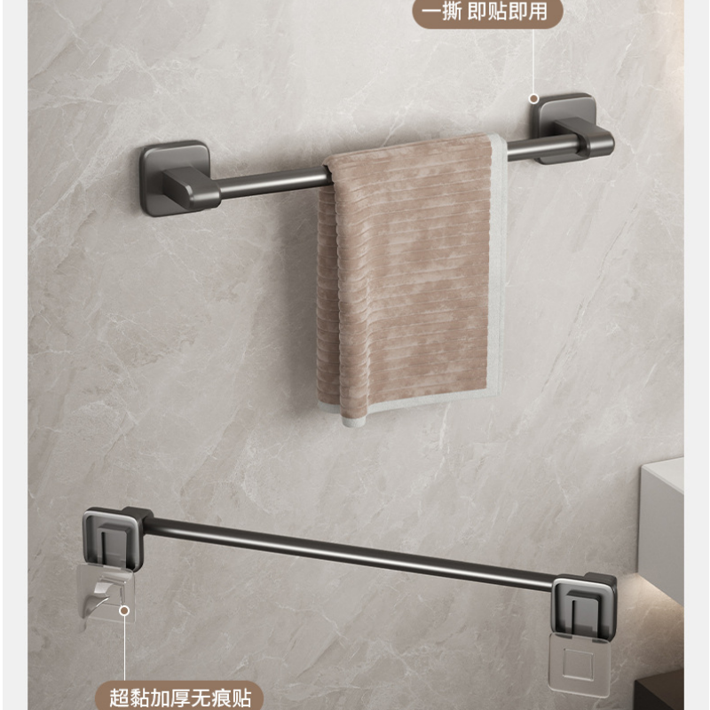 伊洛源毛巾架60cm个高清大图