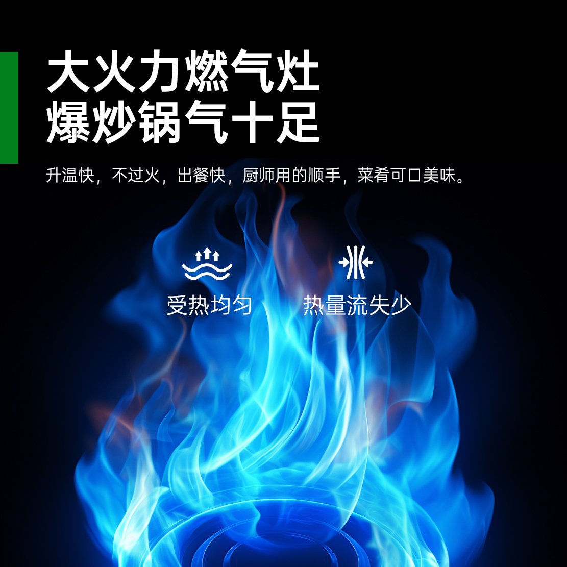 意黛斯 商用燃气大锅灶 单位学校食堂饭店酒店单头电磁猛火炒炉炒灶100cm单头 YDS-GSD100Y液化气高清大图