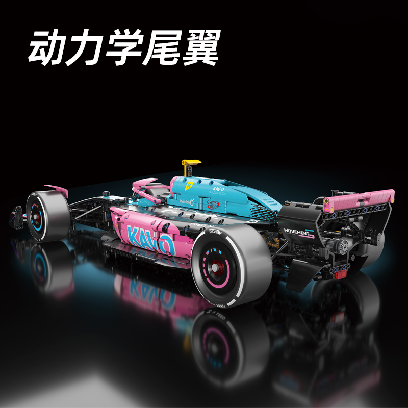 星涯优品F1粉蓝色66655高清大图