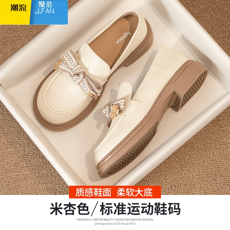 聚范厚底乐福鞋女2024新款秋季配裙子小皮鞋女款百搭夏季一脚蹬单鞋子 36 533095米杏