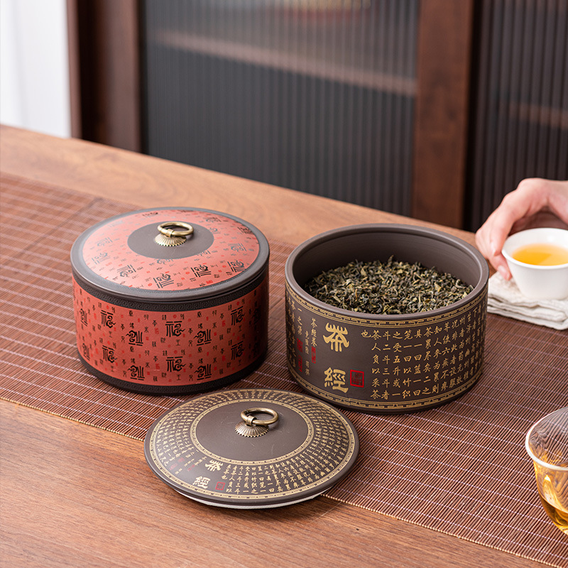 高档紫砂茶叶罐密封红绿岩茶普洱茶散茶罐子精品紫泥手工大号-紫砂罐（200克）-茶经高清大图