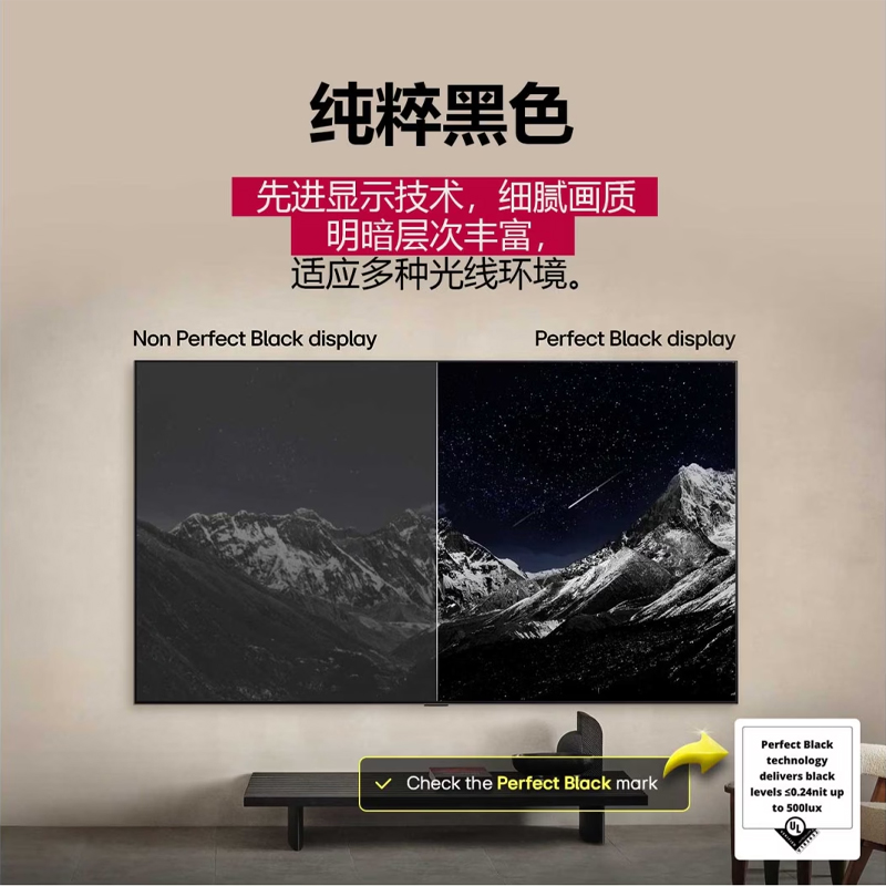 [2025款]LG OLED65C5PCA 65英寸C4升级款纤薄贴墙安装 144Hz高刷OLED游戏电视高清大图
