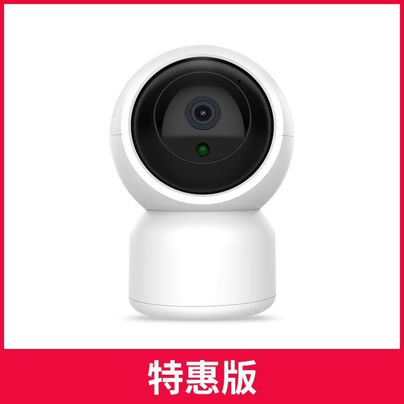 BONJEAN无线wifi摄像头高清夜视连手机远程360度全景家用网络监控器套装