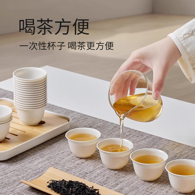 美穗吉家一次性沁香杯50个装 一次性稻香茶杯 一次性杯子纸杯MIH-2508015||高清大图