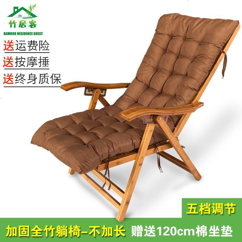 摇摇椅躺椅成人折叠午休逍遥椅夏天午睡床家用阳台休闲老人竹椅 加固楠竹折叠椅—不加长（送坐垫）