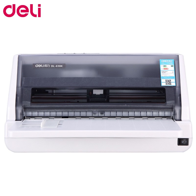 得力DL-630K针式打印机(白灰) 1台(单位:台)