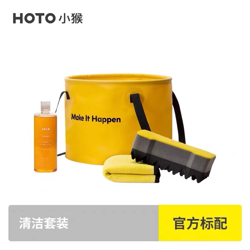 车内清洁高泡沫海绵擦车洗车抹布折叠水桶洗车套装 洗车4件套