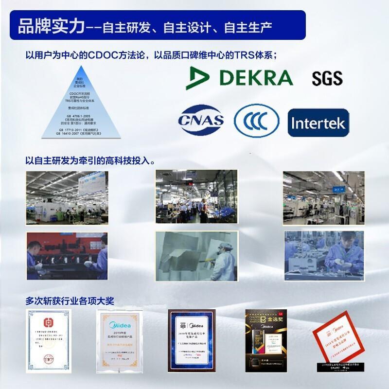 美的(Midea) 高温蒸汽洗 集成灶 17立方吸力 5.0KW聚能猛火灶 智能集成一体灶 蒸箱款 JJZY-