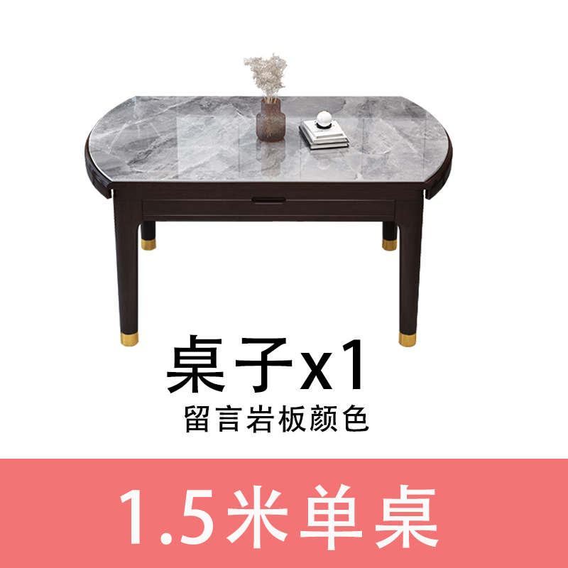 晋舰 新中式岩板餐桌可折叠餐桌家用饭桌酒店大型宴会桌 1.5米单桌高清大图
