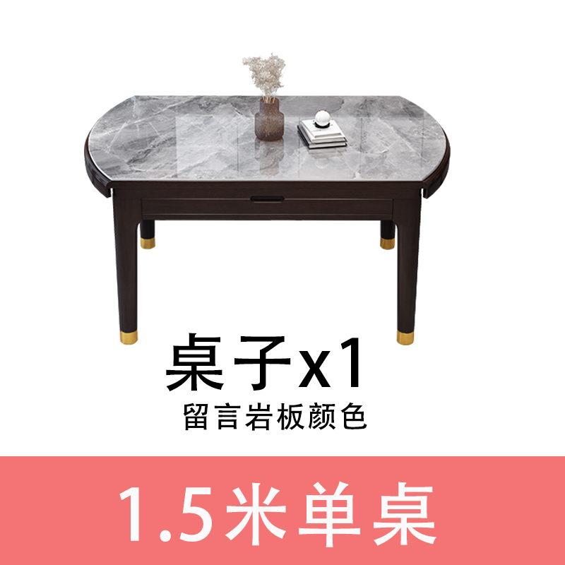 晋舰 新中式岩板餐桌可折叠餐桌家用饭桌酒店大型宴会桌 1.5米单桌