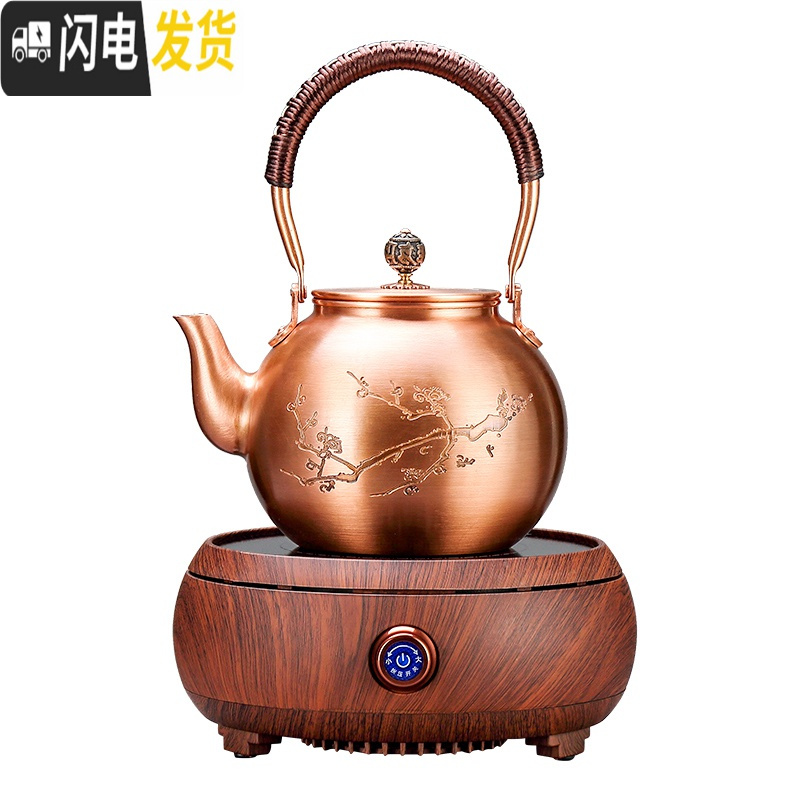 三维工匠铜壶煮水壶复古手工烧水壶家用电陶炉套装提梁泡茶壶简约茶炉 幽兰香铜壶茶具高清大图