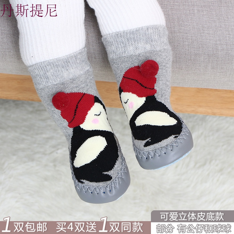 新款春秋卡通婴儿鞋袜防滑皮底儿童地板袜毛圈保暖宝宝袜子0-3