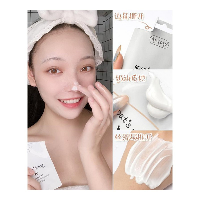 山羊奶面膜20片7ml新款山羊奶面膜补水保湿美肤涂抹式平价护肤面膜