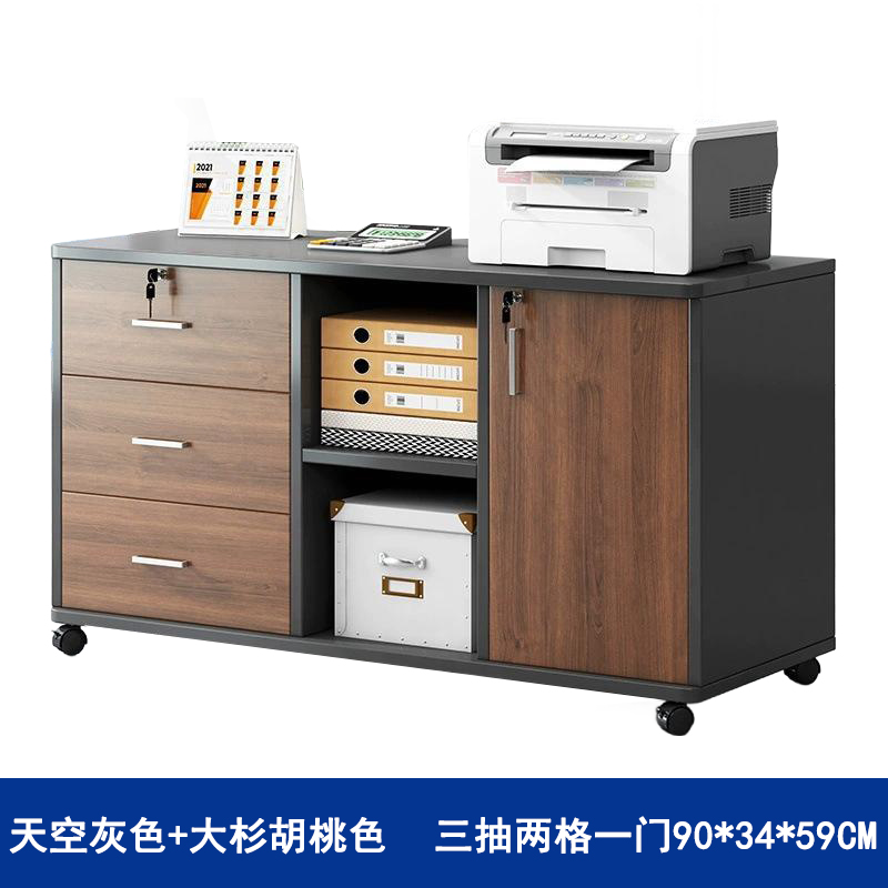 攸形打印机柜90*34*59cm台高清大图