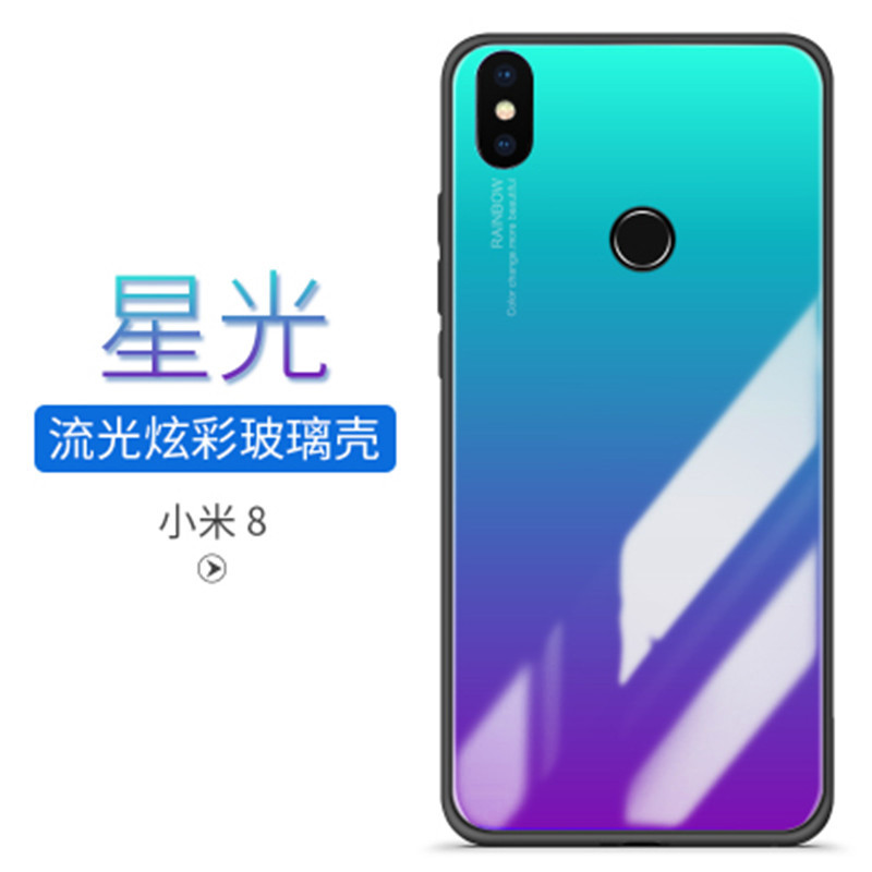 HIGE/小米8极光手机壳8se渐变炫彩镭射玻璃软边全包防摔保护套 适用于小米8se手机壳 珍珠