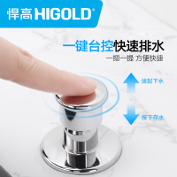 HIGOLD/悍高 纳米多功能手工水槽单槽 304不锈钢厨盆套装加厚拉丝 厨房洗碗槽台下盆