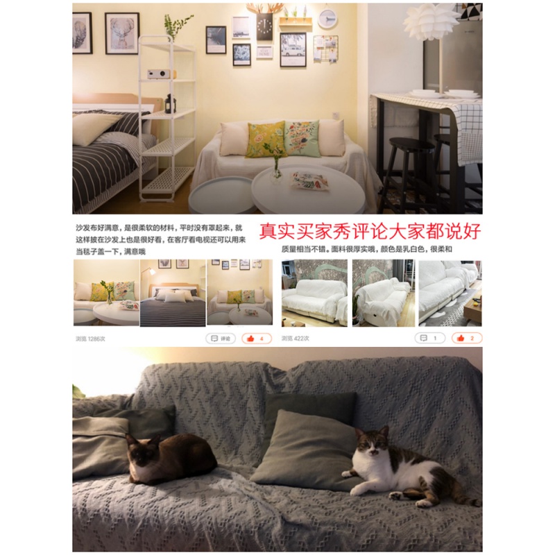 家柏饰(CORATED)北欧色沙发巾沙发布全盖毯子单简约沙发套沙发垫盖布罩 岩灰T格[] 180*260cm高清大图