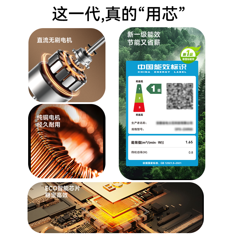 钻石牌电风扇家用直流变频轻音落地扇新款直流一级能效立式风扇[直流语音款]高清大图