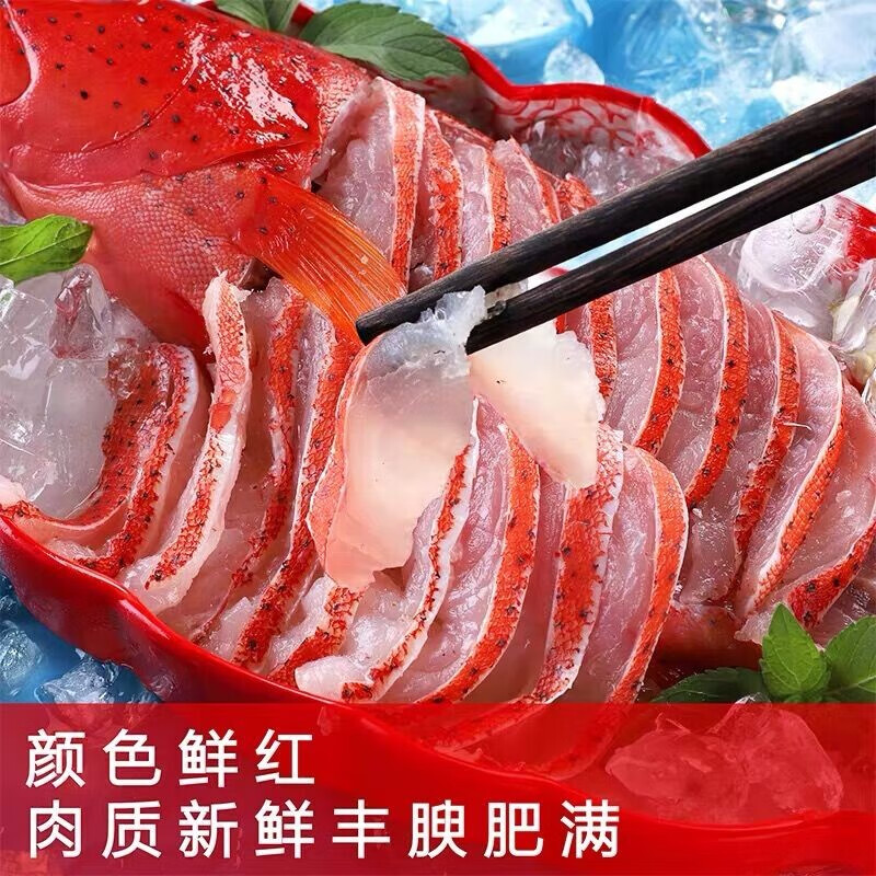 沈志雄 船长 福建东山岛澳角村海鲜海捕东星斑年货礼包年货年夜饭送礼高清大图