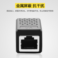 晶华 网线直通头对接头器 网线延长器RJ45网口连接器千兆屏蔽工程网络模块双通头转接头 黑色S617