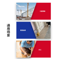 万克宝原装正品钢丝钳 钢材锻造双色柄8''