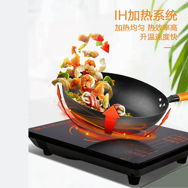 荣事达(Royalstar)C20-L06(D)电磁炉家用2200W大功率爆炒 触控加厚微晶磨 砂面板高清大图