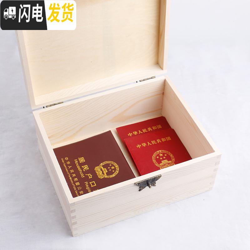 三维工匠木盒收纳盒翻盖纯实木礼品盒木质储物收藏盒木盒定做长方形小木盒高清大图