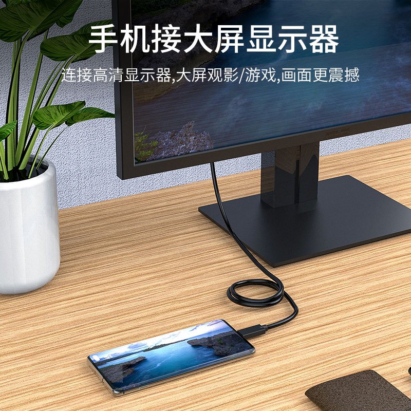晶华 Type-C转VGA高清转换线 华为P40手机苹果Mac笔记本连接显示器投影仪扩展坞连接线 黑色2米 Z352G