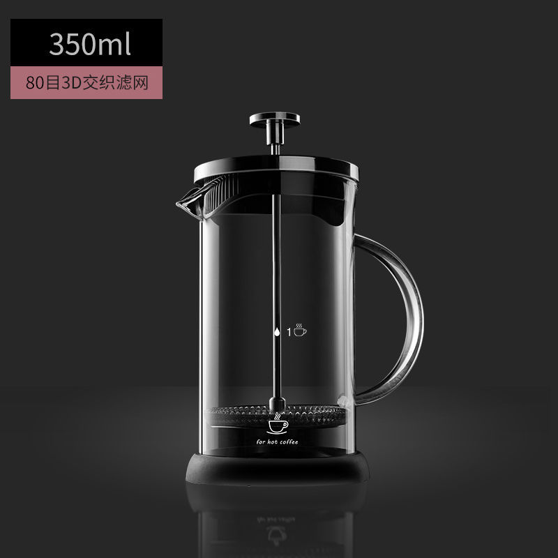 玻璃法压壶350ml 法压壶玻璃咖啡壶套装家用打泡器冲茶器手冲摁压式咖啡过滤杯杯器